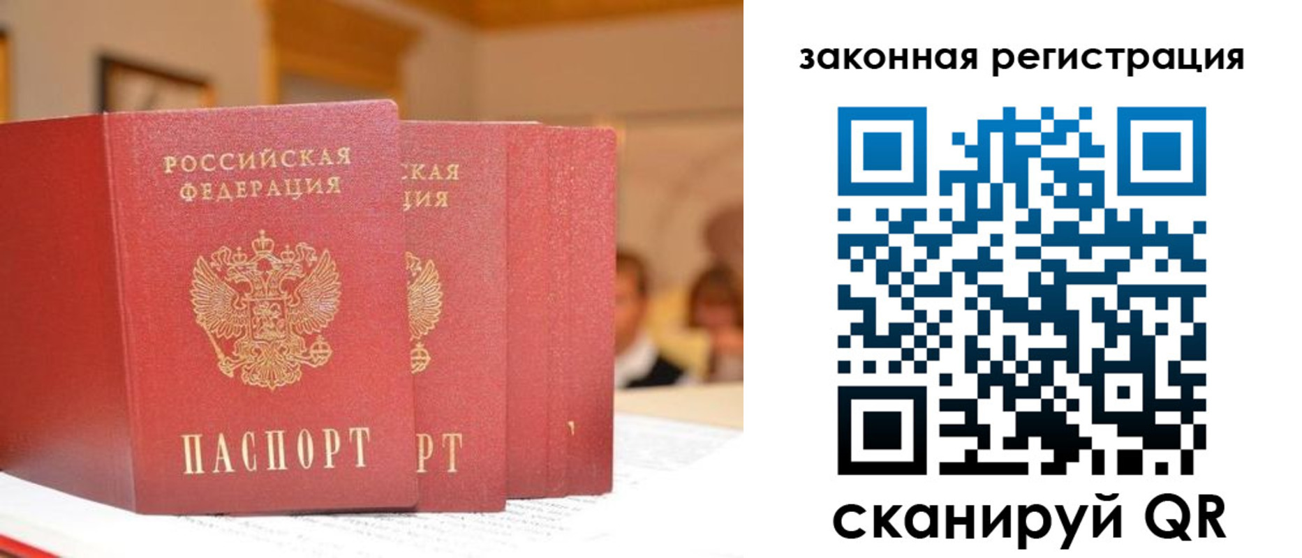 прописка иностранных граждан в Грязовце